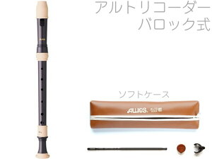 AULOS ( AEX ) 309A (E) obN AgR[_[ \tgP[X xJg ABS ቹ F CMX Alto Recorder soft@kC  s