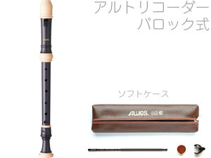 AULOS ( AEX ) 509B (E) obN AgR[_[ \tgP[X VtHj[ ABS ቹ F CMX Alto Recorder soft@kC  s