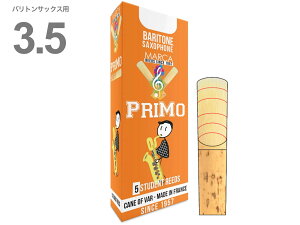 pbP[WقȂꍇy[֏oוiz MARCA ( }[J ) v ogTbNX 3.5 [h 5 1 3 Baritone saxophone reed PRIMO 3-1/2 kC  s