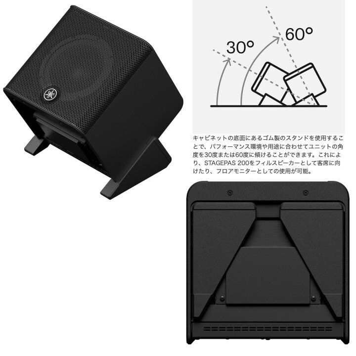 楽天市場】YAMAHA ヤマハ バッテリー付 STAGEPAS200BTR スピーカー 