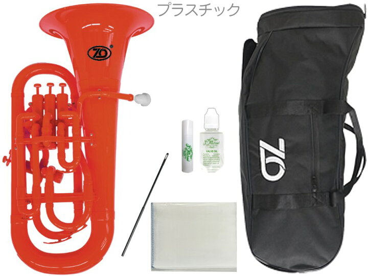 楽天市場】ZO ( ゼットオー ) ユーフォニアム EU-01 レッド 