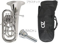 ZO ゼットオー ユーフォニアム EU-09 シルバー アウトレット プラスチック 管楽器 Euphonium Silver BACH…