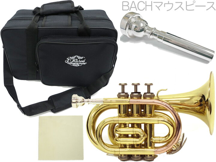 楽天市場】J Michael Jマイケル 3年保証 TR-350PL ポケット 