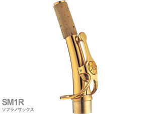 YAMAHA }n SM1R \vmTbNX lbN J[uh S[hbJ[ M1^Cv SM-1R soprano saxophone neck@kC   s
