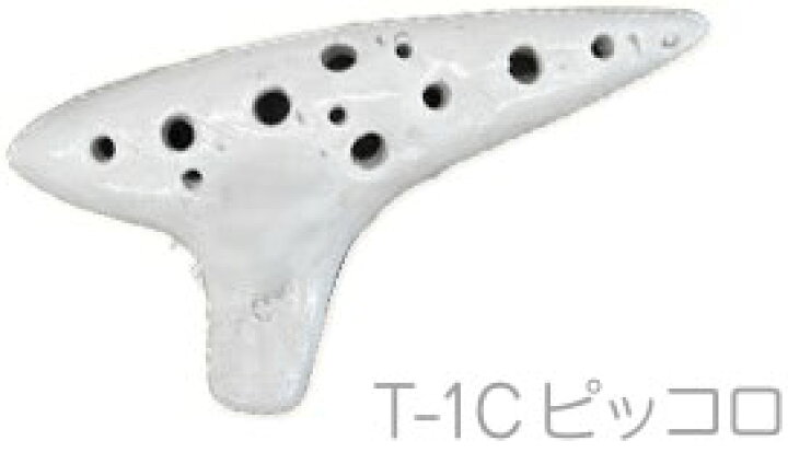 楽天市場】Aketa Ocarina アケタオカリーナ T-1C ピッコロ ソプラノ 