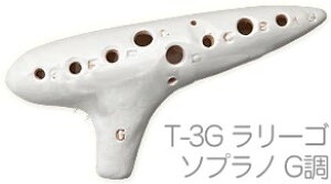 Aketa Ocarina AP^IJ[i T-3G [S \vm IJi X^_[hV[Y \vm G   y soprano standard@kC  s