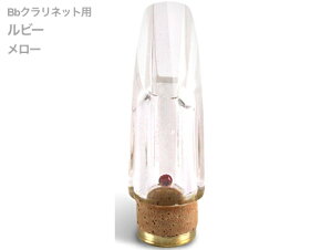 Pomarico |}R r[ [ NX^WGV[Y B Nlbg }EXs[X crystal jewel series RUBY kC  s