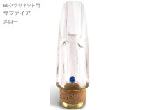 楽天市場】ポマリコ クラリネットの通販