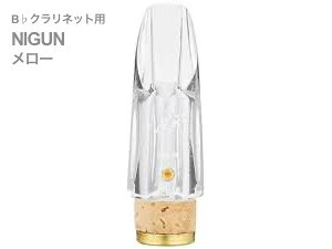 Pomarico �|�}���R NIGUN �����[ �N���X�^�� �X�y�V�������f�� B�� �N�����l�b�g �}�E�X�s�[�X crystal supecial model�@�k�C�� ���� �����s��