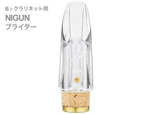 Pomarico �|�}���R NIGUN �u���C�^�[ �N���X�^�� �X�y�V�������f�� B�� �N�����l�b�g �}�E�X�s�[�X crystal supecial model�@�k�C�� ���� �����s��