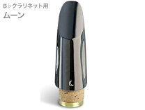 楽天市場】ポマリコ クラリネットの通販