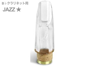 Pomarico |}R  X^[ WY f B Nlbg }EXs[X crystal supecial model JAZZ *@kC  s