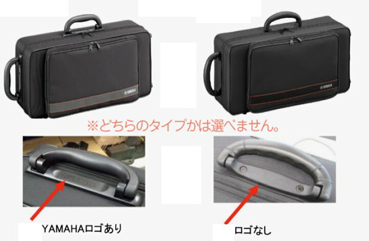 楽天市場】YAMAHA ( ヤマハ ) TRC-201E(2) トランペット ケース 