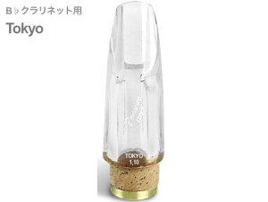 Pomarico |}R  VeBRNV NX^ B Nlbg }EXs[X crystal city collection Tokyo kC  s