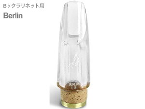 Pomarico |}R x VeBRNV NX^ B Nlbg }EXs[X crystal city collection Berlin kC  s