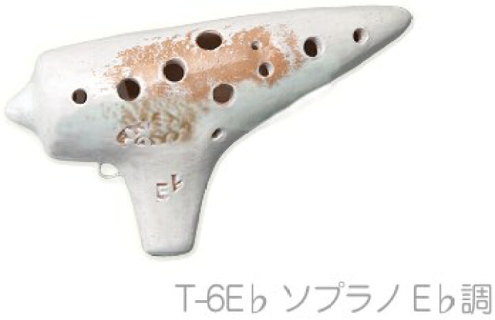 楽天市場】Aketa Ocarina アケタオカリーナ T-6E♭ ソプラノ オカリナ 