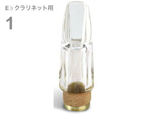 Pomarico |}R 1 NX^ }EXs[X E Nlbg GXNlbg crystal Es clarinet mouthpiece@kC  s