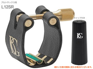 BG r[W[ L12SR K`[ AgTbNX t@ubN X[p[ F[V o[p alto sax Ligature Super Revelation@kC  s