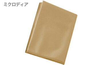 y[֏oוiz v} ~NfBA x[W N[jONX 1 Ǌy  ɍב@ |GXe PRIMA GAKKI cleaning cloth beige kC  s