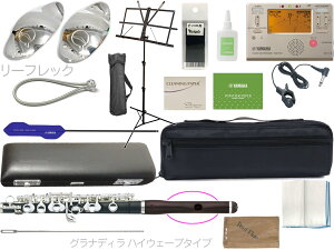 Pearl Flute p[t[g PFP-165E sbR ؐ  OifBbe nCEF[u^Cv̌  OifB EJ PFP165E Zbg B@kC  s