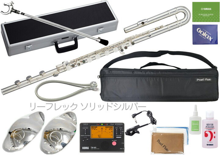 楽天市場】Pearl Flute パールフルート PFB-305BE バスフルート 横型 