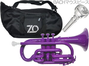 ZO �[�b�g�I�[ �R���l�b�g CN-04 �p�[�v�� �A�E�g���b�g �v���X�`�b�N �Ǌy�� cornet purple BACH�}�E�X�s�[�X �Z�b�g F�@�k�C�� ���� �����s��