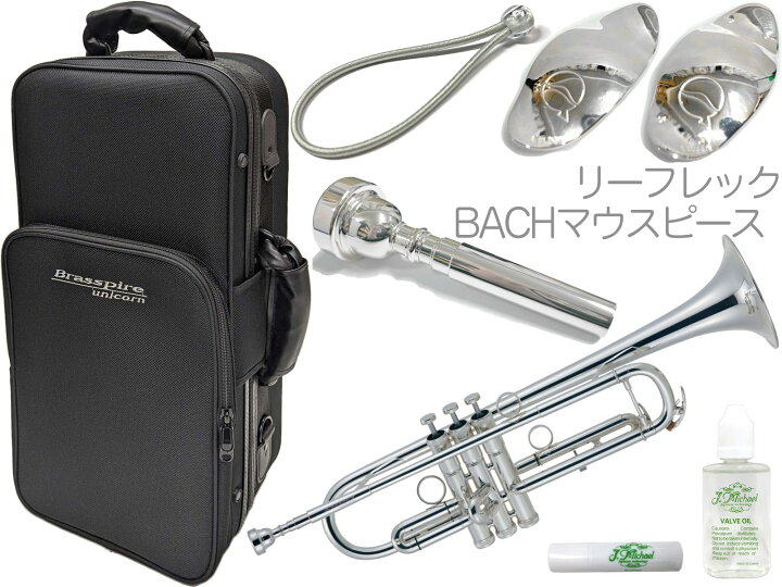 楽天市場】Brasspire Unicorn ブラスパイア ユニコーン BPTR-750SS 