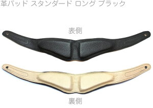 y[֏oוiz B.AIR ( r[GA[ ) APAD-N vpbh ubN X^_[h O o[hXgbvp TbNX lbNXgbv p[c standard saxophone straps custom parts@kC  