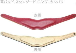 y[֏oוiz B.AIR ( r[GA[ ) APAD-N-CPR J[ vpbh Jp X^_[h O o[hXgbv lbNXgbvp standard saxophone straps custom parts@kC   