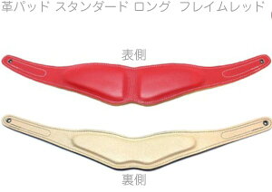y[֏oוiz B.AIR ( r[GA[ ) APAD-N-FRD J[ vpbh tCbh X^_[h O o[hXgbv Xgbvp standard saxophone straps custom parts@kC   