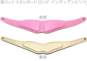 y[֏oוiz B.AIR ( r[GA[ ) APAD-N-IPK J[ vpbh CfBAsN X^_[h O o[hXgbv Xgbvp standard saxophone straps custom parts@kC   