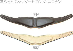 y[֏oוiz B.AIR ( r[GA[ ) APAD-N-NCT J[ vpbh jR` X^_[h O o[hXgbv lbNXgbvp standard saxophone straps custom parts@kC   