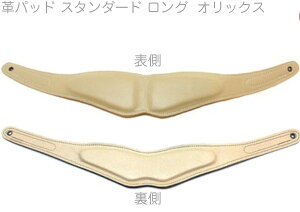 y[֏oוiz B.AIR ( r[GA[ ) APAD-N-ORX J[ vpbh IbNX X^_[h O o[hXgbvp standard saxophone straps custom parts@kC   s