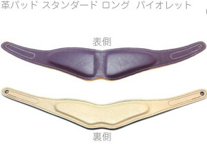 y[֏oוiz B.AIR ( r[GA[ ) APAD-N-PUR J[ vpbh oCIbg p[v X^_[h O o[hXgbvp standard saxophone straps custom parts@kC   s