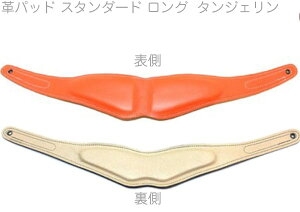 y[֏oוiz B.AIR ( r[GA[ ) APAD-N-TNG J[ vpbh ^WF IW X^_[h O o[hXgbvp standard saxophone straps custom parts@kC   s