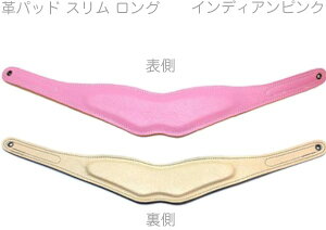 y[֏oוiz B.AIR ( r[GA[ ) BPAD-N-IPK J[ vpbh CfBAsN X O o[hXgbvp slim saxophone straps custom parts@kC   s