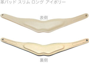 y[֏oוiz B.AIR ( r[GA[ ) BPAD-N-IVY J[ vpbh AC{[ X O o[hXgbv lbNXgbvp slim saxophone straps custom parts@kC   s