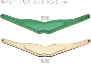 y[֏oוiz B.AIR ( r[GA[ ) BPAD-N-KTK J[ vpbh P^bL[ O[ X O o[hXgbvp slim saxophone straps custom parts@kC   s
