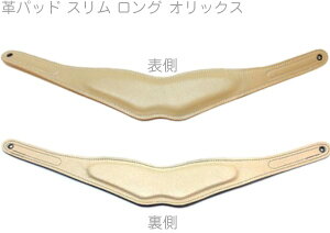 y[֏oוiz B.AIR ( r[GA[ ) BPAD-N-ORX J[ vpbh IbNX X O o[hXgbvp slim saxophone straps custom parts@kC   s