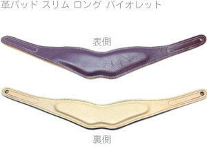 y[֏oוiz B.AIR ( r[GA[ ) BPAD-N-PUR J[ vpbh oCIbg p[v X O o[hXgbvp slim saxophone straps custom parts@kC   s