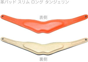 y[֏oוiz B.AIR ( r[GA[ ) BPAD-N-TNG J[ vpbh ^WF IW X O o[hXgbvp slim saxophone straps custom parts@kC   s