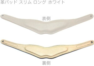 y[֏oוiz B.AIR ( r[GA[ ) BPAD-N-WHT J[ vpbh zCg X O o[hXgbv lbNXgbvp slim saxophone straps custom parts@kC   s