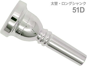 JK Josef Klier bgJ[ 51D  }EXs[X g{[ [tHjA OVN ⃁bL G[gV[Y Mouthpiece SP kC  s