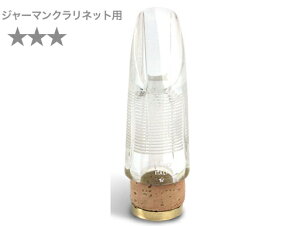 Pomarico |}R  X[X^[ W[}Nlbg G[ }EXs[X crystal German system clarinet mouthpiece ***@kC  s