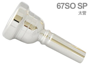 Laskey XL[ 67SO SP  }EXs[X g{[ [tHjA ⃁bL AbV VOl`[f Mouthpiece SP Large shank@kC  s