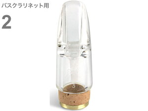 Pomarico |}R 2 NX^ }EXs[X oXNlbg crystal Bass clarinet mouthpiece@kC  s