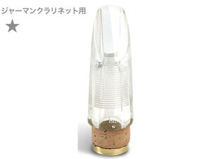 Pomarico |}R  X^[ W[}Nlbg G[ }EXs[X crystal German system clarinet mouthpiece *@kC  s