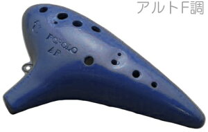 POPOLO OCARINA || IJi S-AF X^_[h _[Nu[ Ag F VO 퐻 F y alto F blue@kC  s