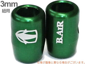 y[֏oוiz B.AIR ( r[GA[ ) BCL/3 GR u[hN` O[ 3mmRp TbNXp lbNXgbv Ǌy saxophone straps custom parts@kC   s