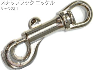 y[֏oוiz B.AIR ( r[GA[ ) BS-SNHK XibvtbN^Cv TbNXp jbP o[hXgbvp lbNXgbv p[c BIRD STRAP sax custom parts@kC   s